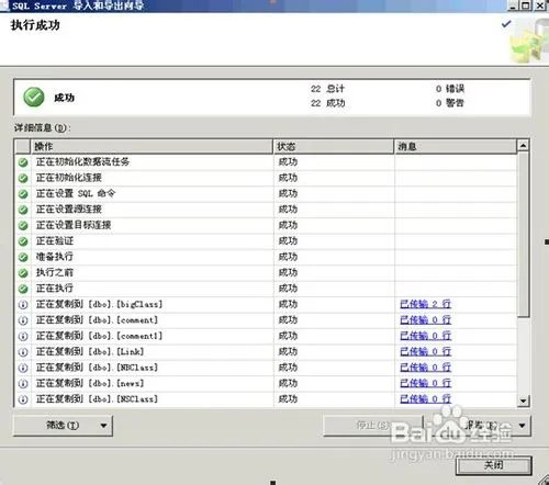 每次关机以后服务里的sql server(mssqlserver)服务就自动停止了,这是为什么?