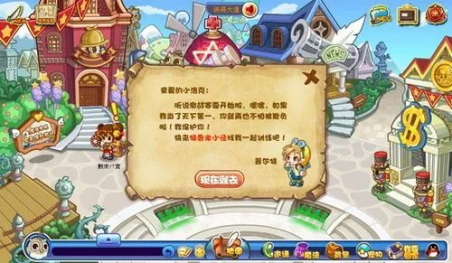 洛克王国天下第一大侠任务攻略一