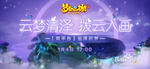 梦幻西游人物属性关系及其运用（完整攻略版一）