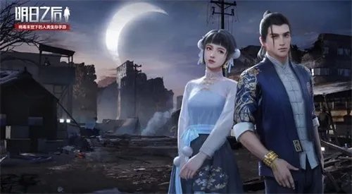 明日之后七夕时装活动一览