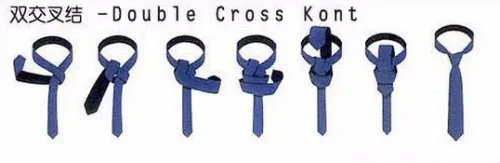 如何系领带？领带打法大全（图解）