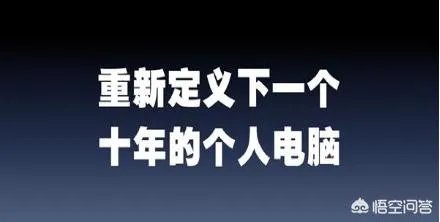 坚果TNT工作站算不算PC革命？