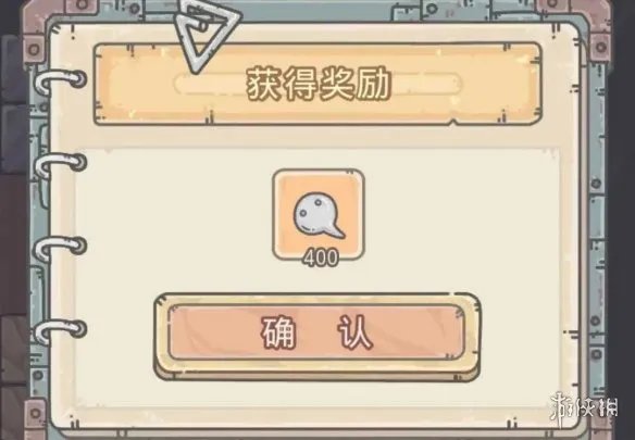 《最强蜗牛》物种战争奖励一览 物种战争奖励是什么