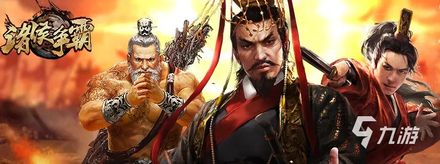 可以造兵打仗的游戏有哪些2021 十大可以带兵打仗游戏排行榜合集推荐