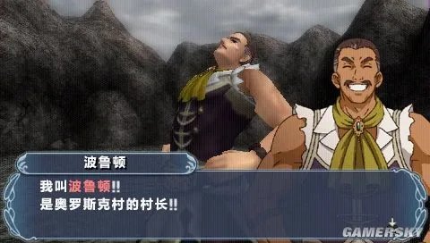 《幻想水浒传：百年交织》PSP中文版下载发布