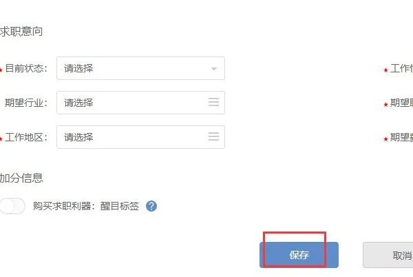 宜宾三江人才网