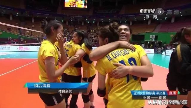 战胜中国女排之后，泰国女排教练达奈一脸平静的样子，显得并不兴奋，这是怎么一回事？