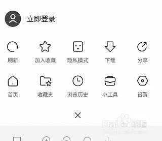 简单搜索冲顶神器