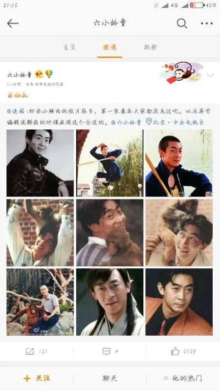 听说六小龄童去世了，真的吗？