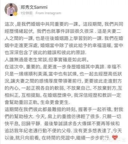 郑秀文因为许志安黄心颖受到了哪些伤害和牵连？