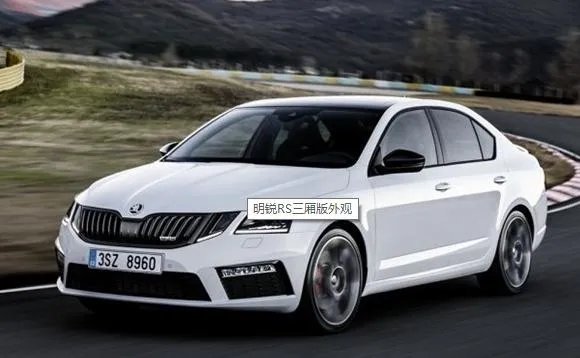 斯柯达全新明锐是什么时间改款上市的？具体点？