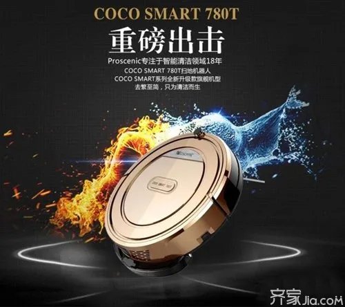 5款超实用的小家电   让你的生活更轻松