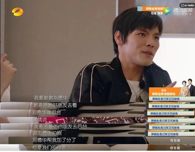 向佐根本不喜欢郭碧婷