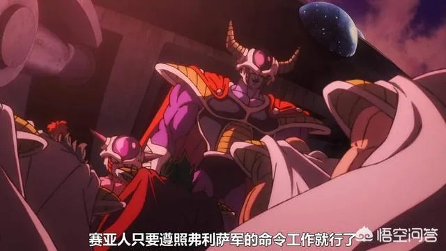 弗利萨的爸爸怎么不变身