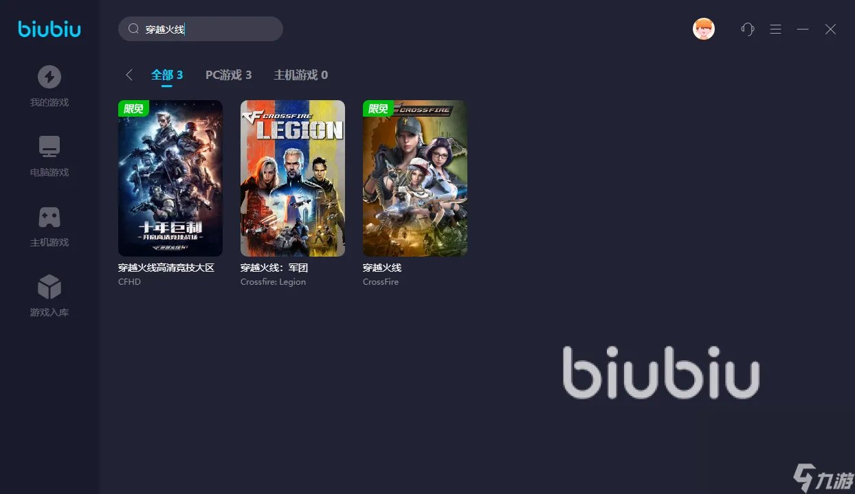 打cf掉帧怎么回事 穿越火线加速器用哪个好