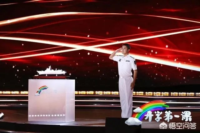 看完2019开学第一课,你有什么感想？对孩子有什么教育意义？