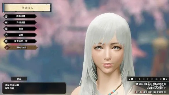 《怪物猎人崛起》捏人数据汇总 女主捏脸数据分享