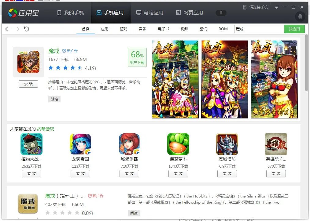 哪个手机游戏有港式五张