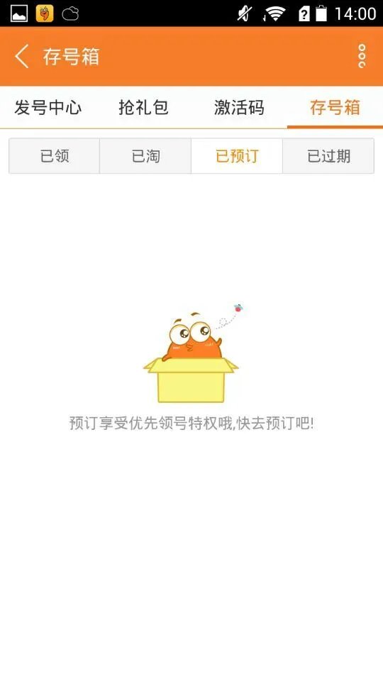 人族无敌礼包大全 礼包和激活码领取攻略