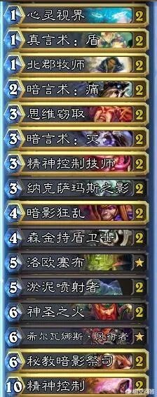 94牧存在于《炉石传说》的意义是什么？