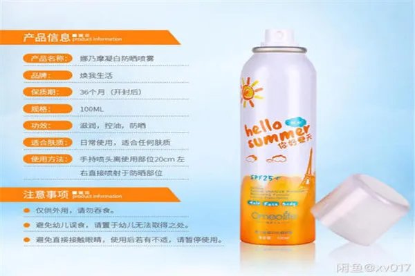 防晒霜的用量是多少 防晒霜用量怎么控制