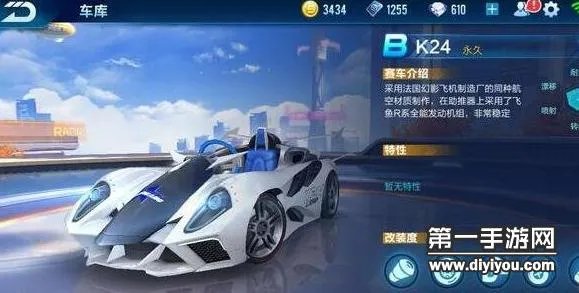 QQ飞车手游新手怎么改装赛车 合理改装避免浪费改装材料