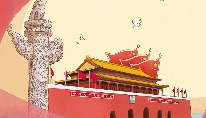 十月一日国庆节祝福语