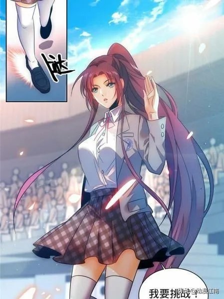 全职法师莫凡最后和谁结婚了？