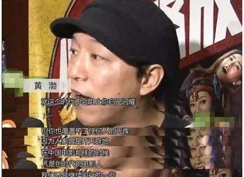 你怎么看黄渤金马奖直播失误他用机智撑了17分钟 ？