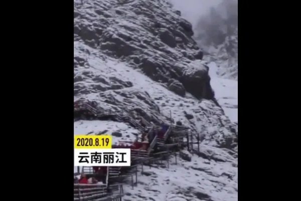丽江玉龙雪山8月飘雪是怎么回事？