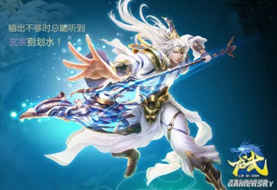 龙武2全职业介绍及定位分析 龙武2哪个职业好玩