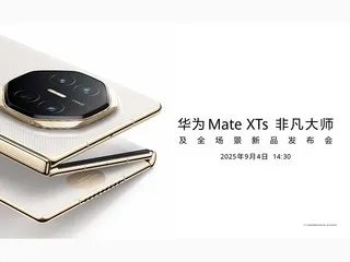 领钱了!雷军向小米手机1首批用户赠送1999元红包