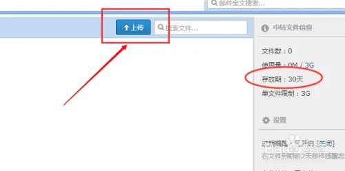 QQ空间免费背景音乐怎么设置/连通率太差怎么办