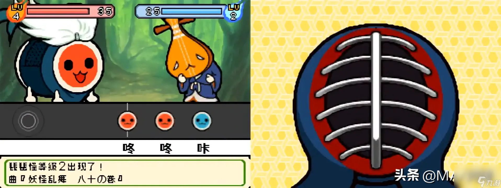 太鼓达人dx怎么玩 太鼓达人图文通关攻略