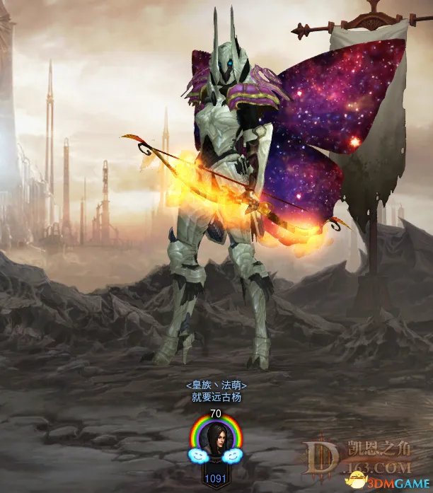 暗黑破坏神3国服隐藏的关卡 暗黑3解析彩虹关卡