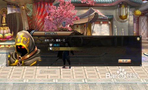 斩魂影子主要技能攻略