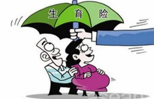 生育津贴双方都能领吗 男方能领多少生育津贴