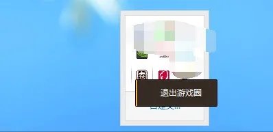 无主之地游戏时肿么退出(以前按那个键可以弹出窗口,现在肿么不可以了?)