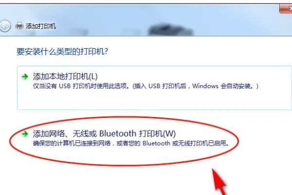 Win10 如何安装驱动 联想LJ2500打印机