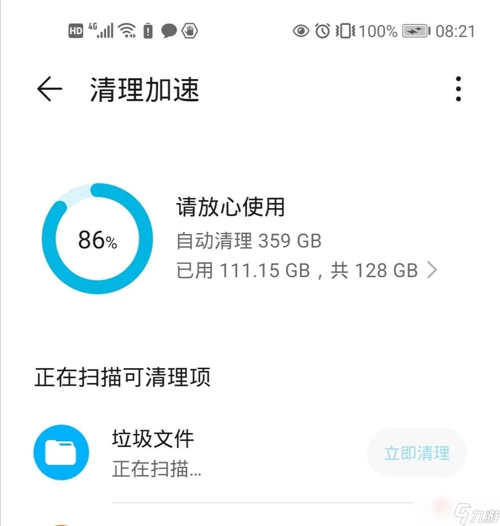 《暗黑破坏神 不朽》苹果端无法更新解决方法
