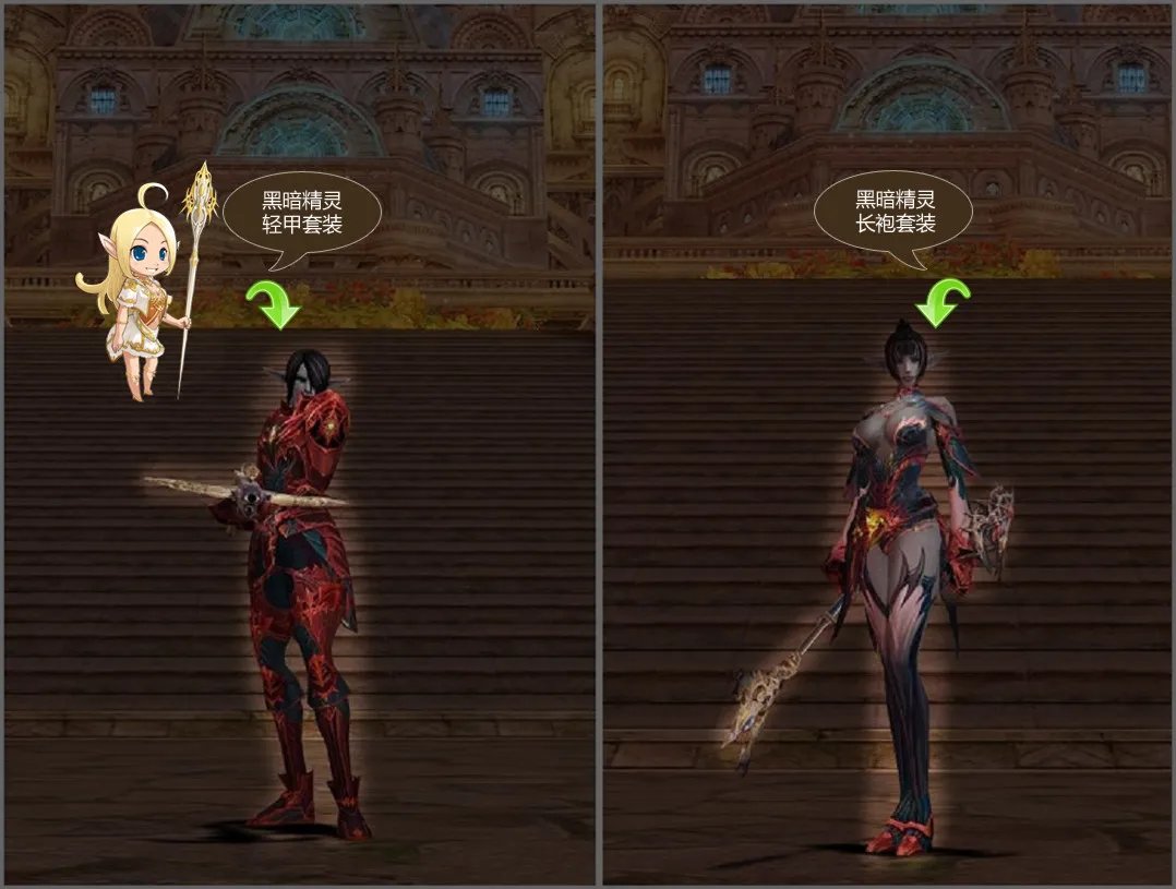 《新天堂2》装备系统介绍