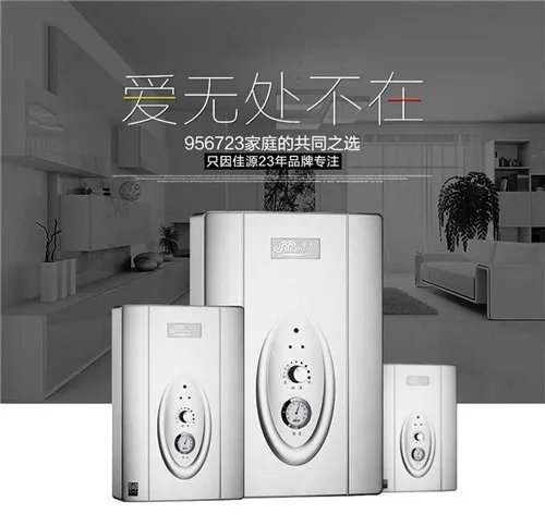 即热式热水器什么牌子好 2018速热电热水器10大品牌