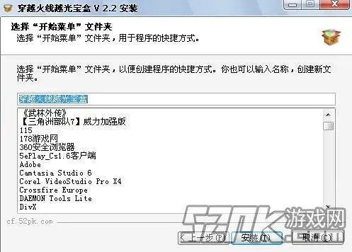 越光宝盒2.2版 版本新功能介绍
