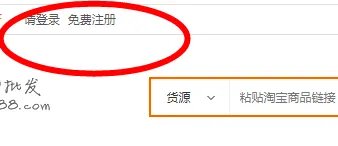 在阿里巴巴上收藏的店铺，在什么地方可以随时查看