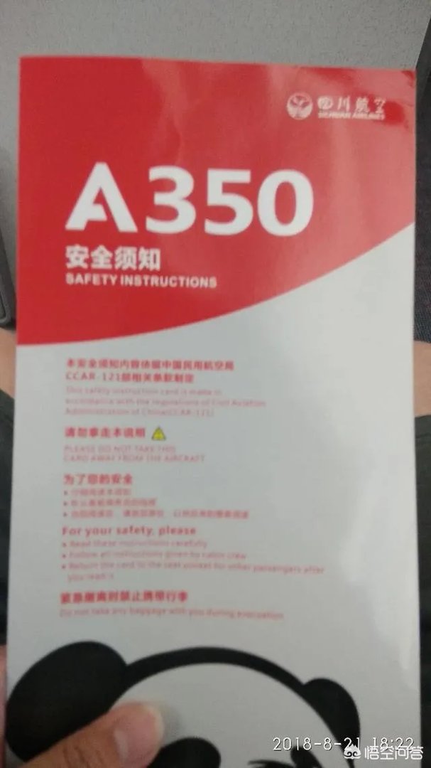 中国哪两个城市航班最多？