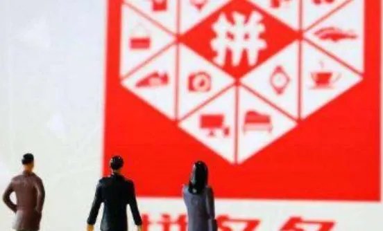 拼多多员工在加班回家的路上猝死，拼多多对此是如何回应的？