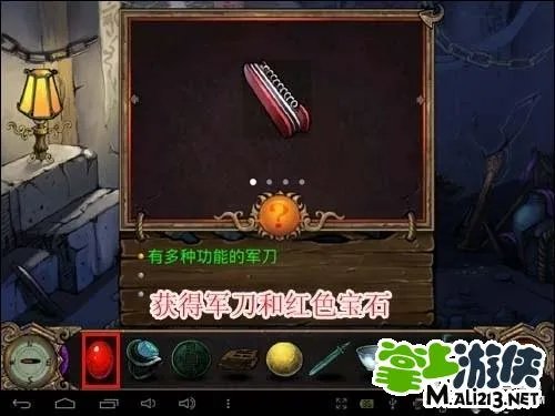 安卓古墓迷踪游戏攻略第二章 图文攻略更新中