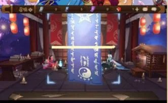 《阴阳师》2022年3月神秘图案 3月神秘图案分享