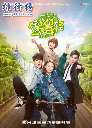 一口气想看完的电视剧,2018点击率最高电视剧排行榜