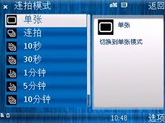 多媒体全能小天王 诺基亚N85深度评测